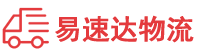 衡阳到东丽区物流公司